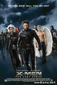 X-Men: The Last Stand (2006) ➩ online sa prevodom