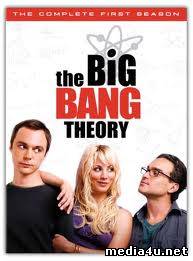 The Bing Bang Theory S2E5 ➩ online sa prevodom