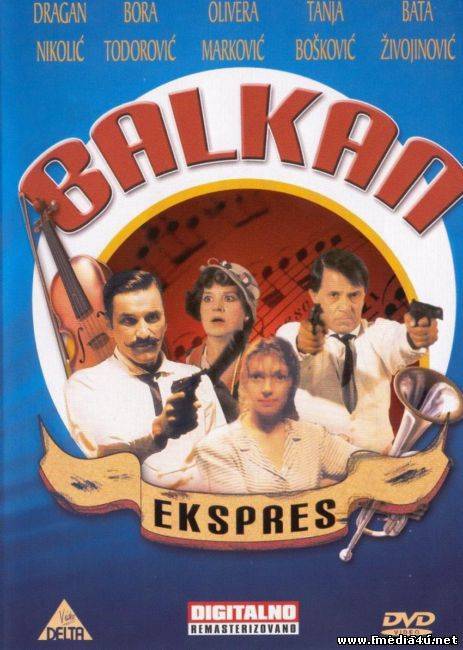 Balkan Ekspres (1983) ➩ online sa prevodom