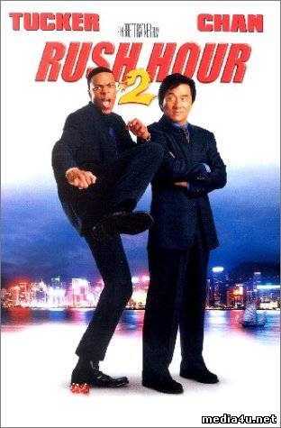 Rush Hour 2 (2001) ➩ online sa prevodom