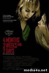 4 Months, 3 Weeks and 2 Days (2007) ➩ online sa prevodom