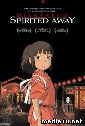 Spirited Away (2001) ➩ online sa prevodom